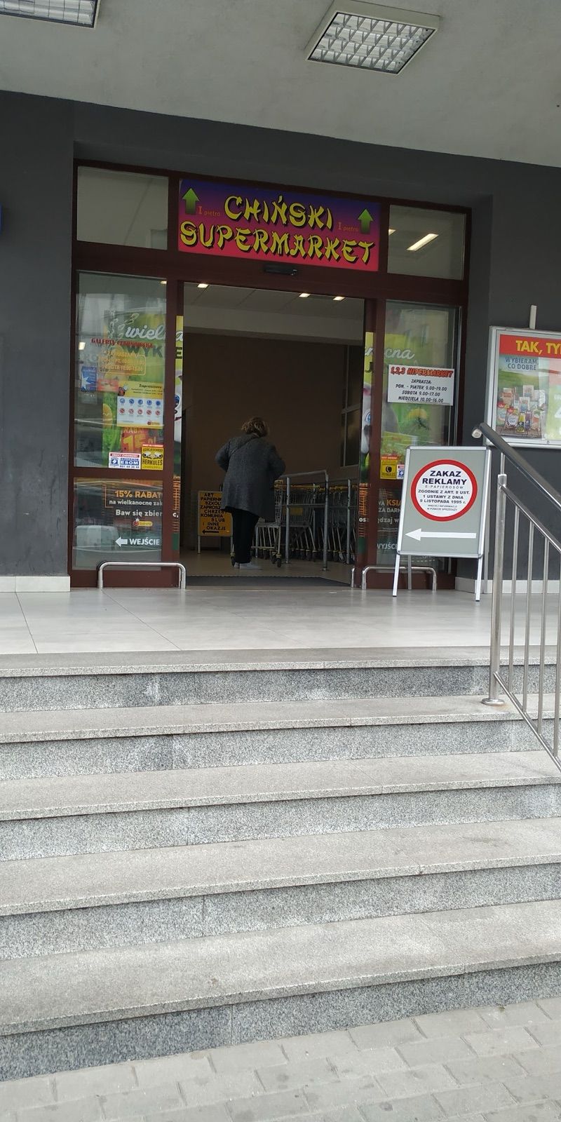 Galeria Czarnowska, торговый центр рядом с вокзалом Кельце Главный