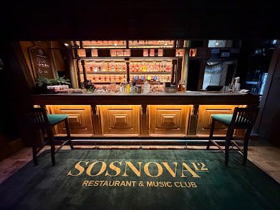 Sosnova 12, рядом с вокзалом Sosnowiec Główny