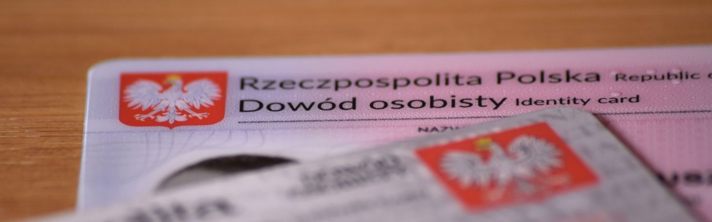 Удостоверение личности