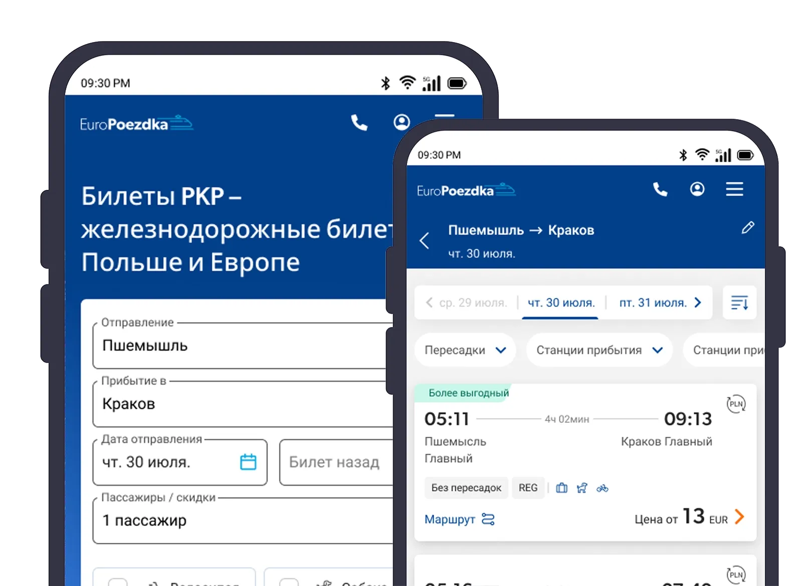 Экраны мобильного приложения EuroPoezdka: поиск соединений и просмотр бронирования билета IC