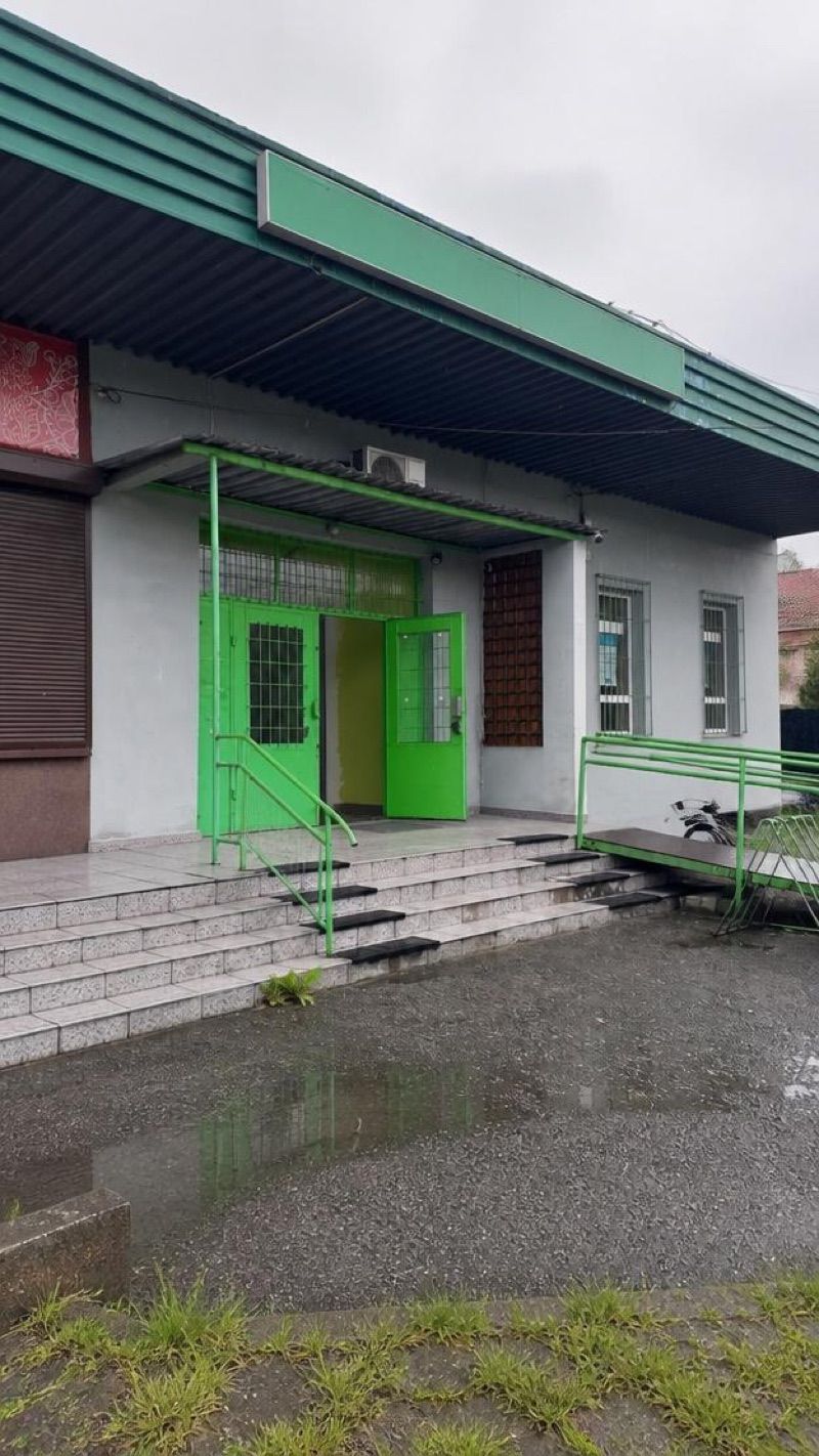 Dosa s.c. Apteka. Górak J., sklep przy dworcu Dąbrowa Górnicza Ząbkowice