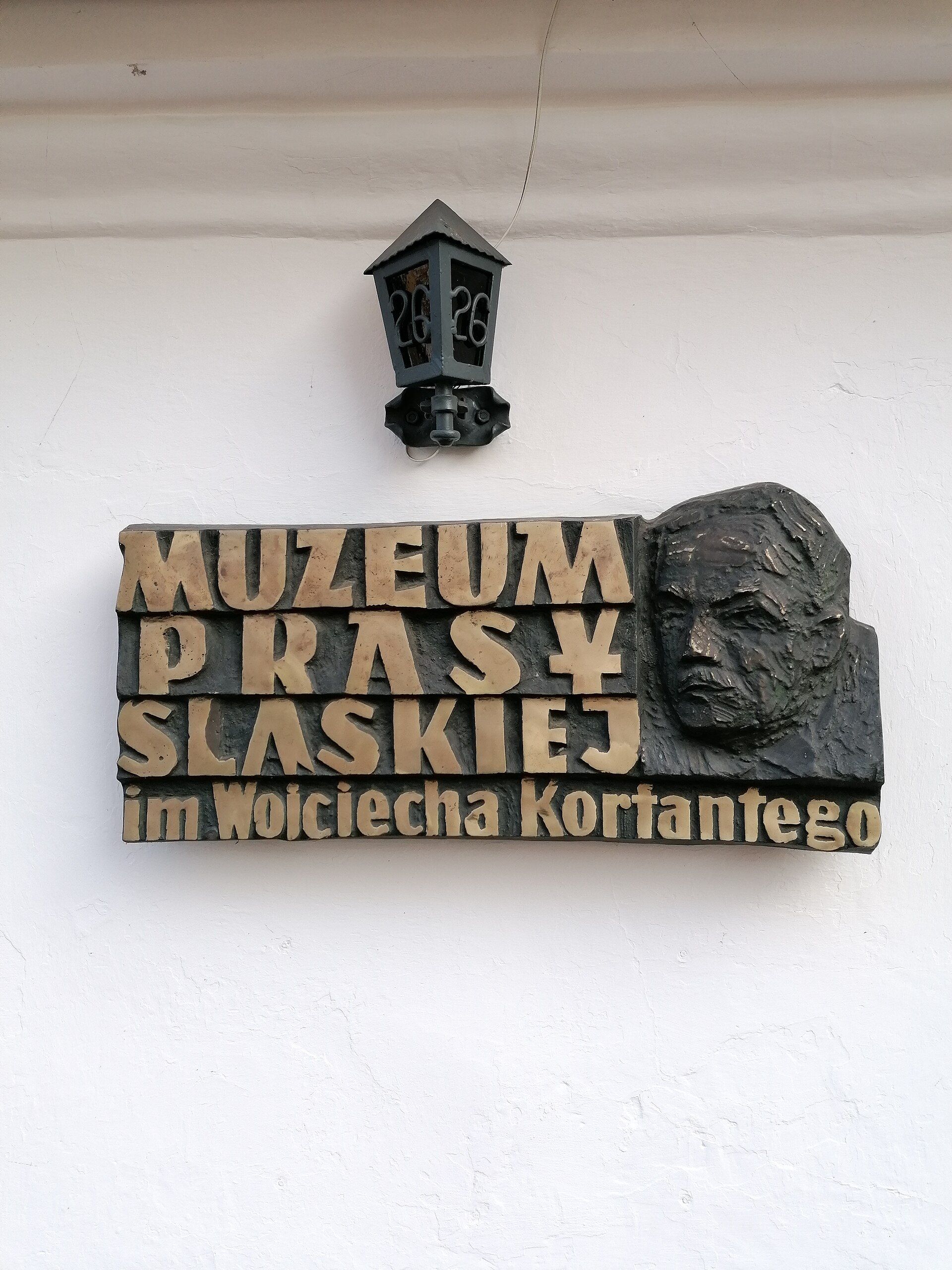 Muzeum Prasy Śląskiej im. Wojciecha Korfantego, atrakcja w pobliżu dworca Pszczyna